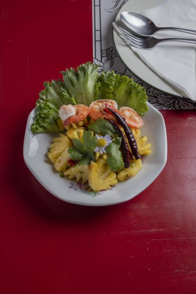 ยำสับปะรด — Pineapple Salad อ่องหลาย